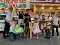 2019年9月24日ご購入のお客様