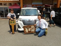 2019年9月24日ご購入のお客様
