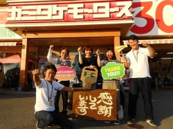 2019年9月24日ご購入のお客様