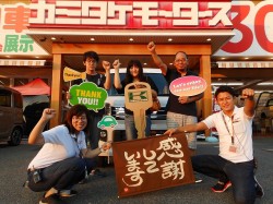 2019年9月24日ご購入のお客様
