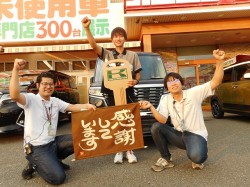 2019年9月24日ご購入のお客様
