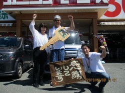 2019年9月24日ご購入のお客様