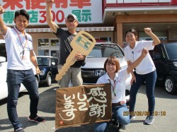 2019年9月24日ご購入のお客様
