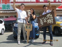 2019年9月24日ご購入のお客様