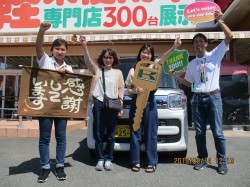 2019年9月24日ご購入のお客様