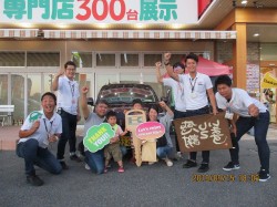 2019年9月24日ご購入のお客様