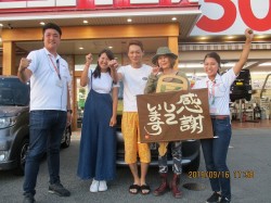 2019年9月24日ご購入のお客様