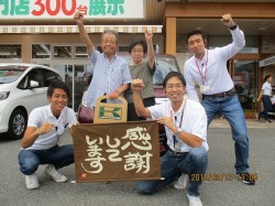 2019年9月24日ご購入のお客様