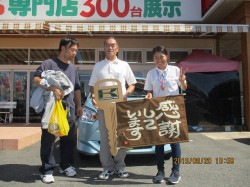 2019年9月24日ご購入のお客様