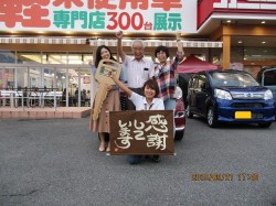 2019年9月24日ご購入のお客様