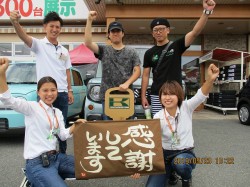 2019年9月24日ご購入のお客様