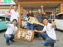 2019年9月24日ご購入のお客様