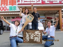 2019年9月24日ご購入のお客様