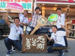 2019年9月24日ご購入のお客様