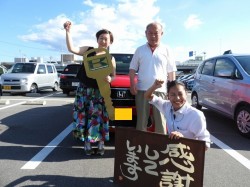 2019年9月24日ご購入のお客様