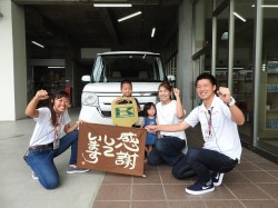 2019年9月24日ご購入のお客様