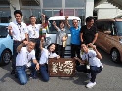 2019年9月24日ご購入のお客様