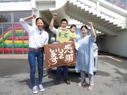 2019年9月24日ご購入のお客様