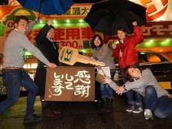 2015年12月23日ご購入のお客様