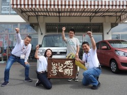 2019年9月24日ご購入のお客様