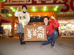 2016年1月8日ご購入のお客様