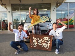 2019年9月24日ご購入のお客様