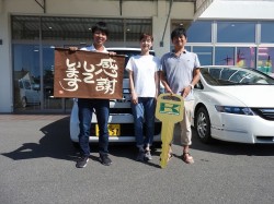 2019年9月24日ご購入のお客様
