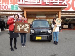 2016年1月8日ご購入のお客様