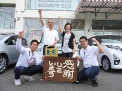 2019年9月27日ご購入のお客様