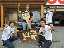 2019年9月30日ご購入のお客様