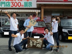 2019年9月30日ご購入のお客様
