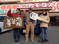2016年1月8日ご購入のお客様