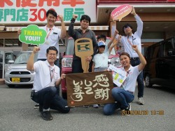 2019年9月30日ご購入のお客様
