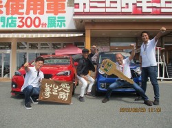 2019年9月30日ご購入のお客様