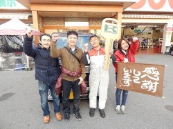 2016年1月8日ご購入のお客様
