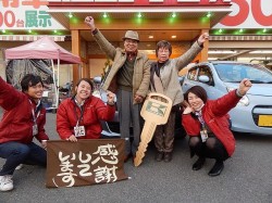 2016年1月12日ご購入のお客様