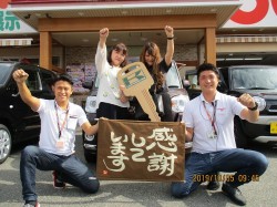 2019年10月11日ご購入のお客様