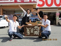 2019年10月11日ご購入のお客様