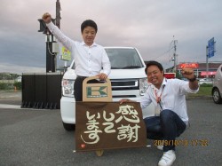 2019年10月15日ご購入のお客様