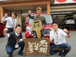 2019年10月15日ご購入のお客様