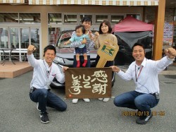 2019年10月15日ご購入のお客様