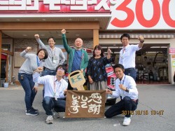 2019年10月15日ご購入のお客様