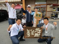2019年10月28日ご購入のお客様