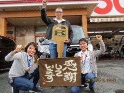 2019年10月28日ご購入のお客様