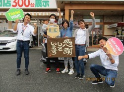 2019年10月28日ご購入のお客様