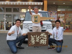 2019年10月28日ご購入のお客様