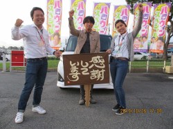 2019年10月28日ご購入のお客様