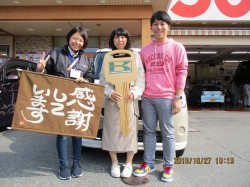 2019年10月28日ご購入のお客様