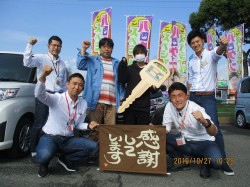 2019年10月28日ご購入のお客様