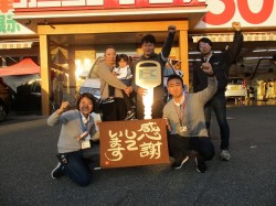 2019年11月5日ご購入のお客様